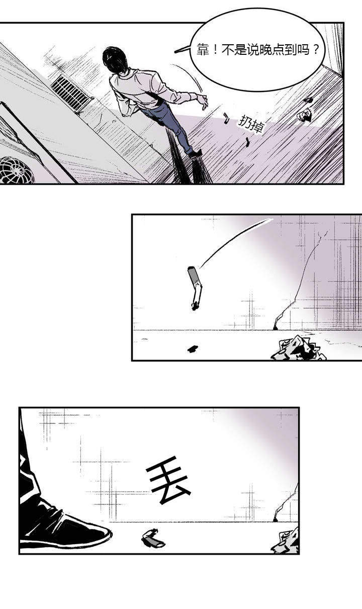 监禁仓库（I+II季） 第1话 第24页
