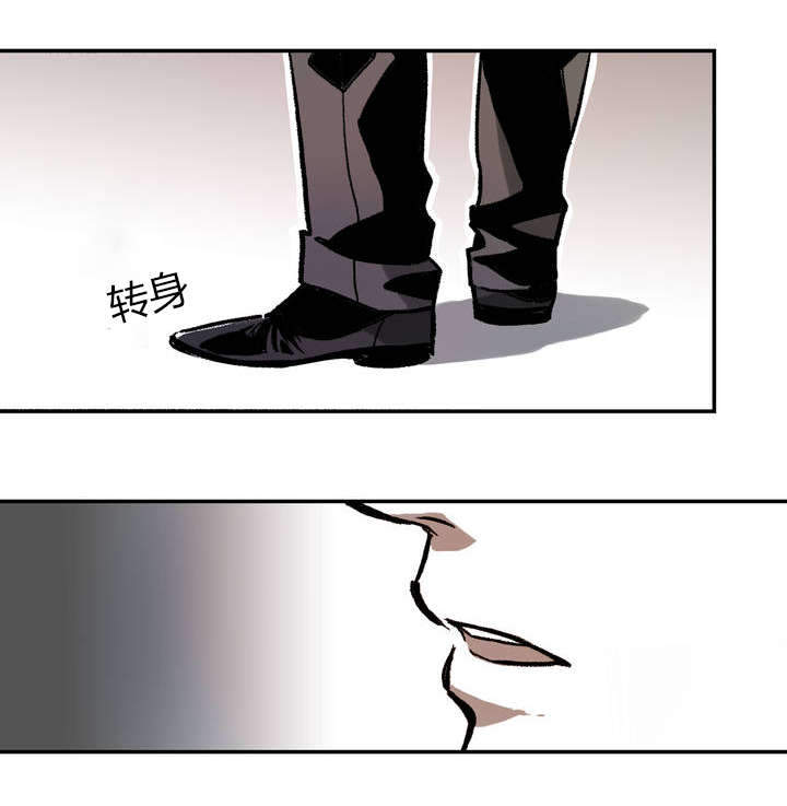 监禁仓库（I+II季） 第3话 第11页