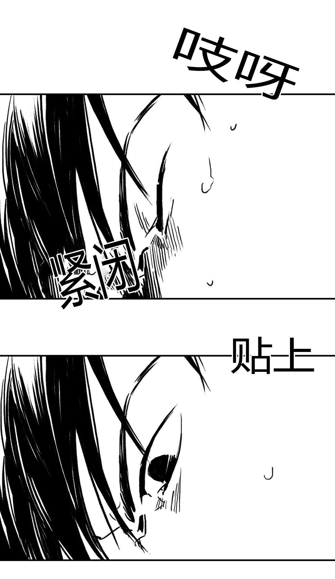监禁仓库（I+II季） 第4话 第19页