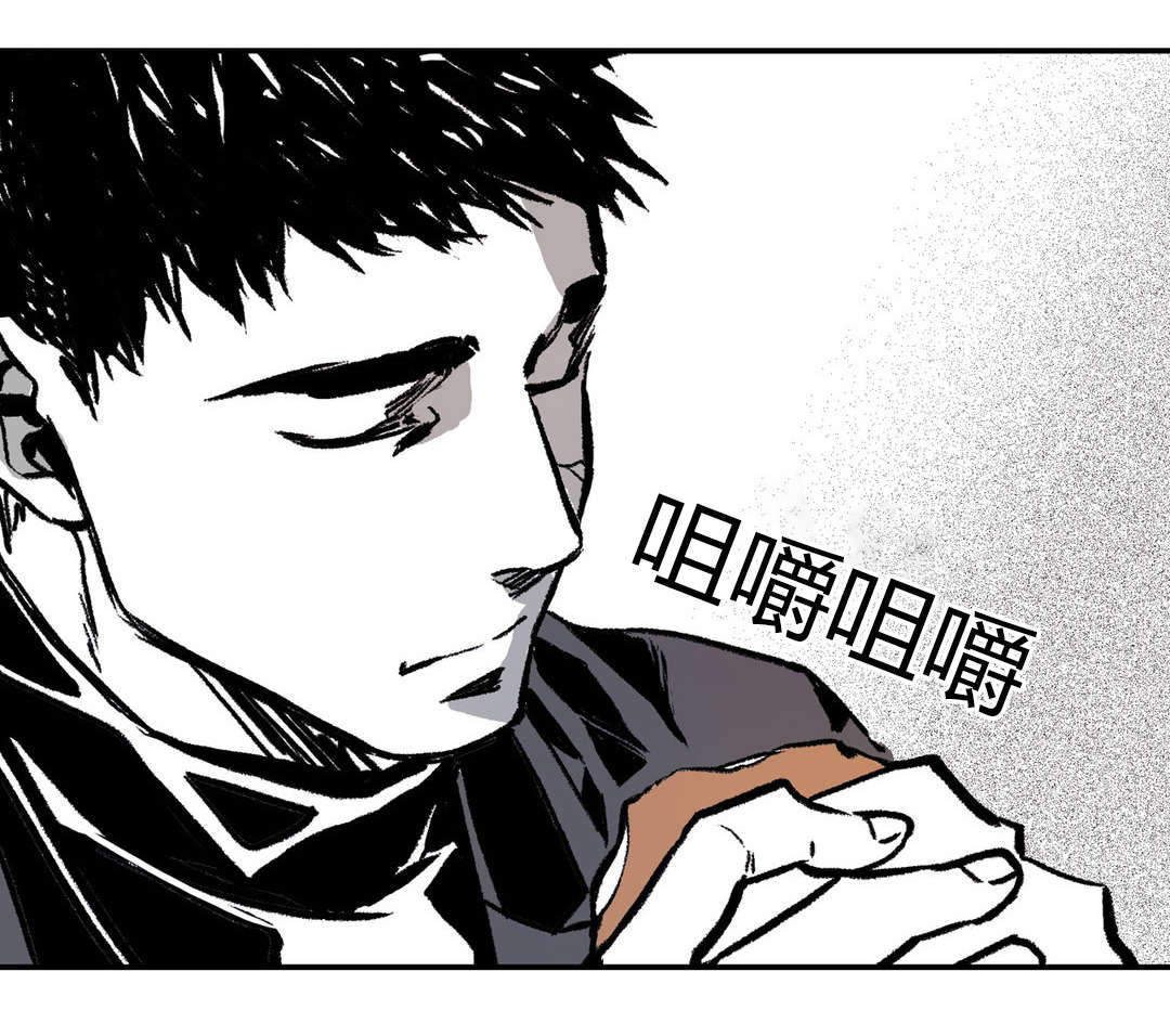 监禁仓库（I+II季） 第5话 第11页