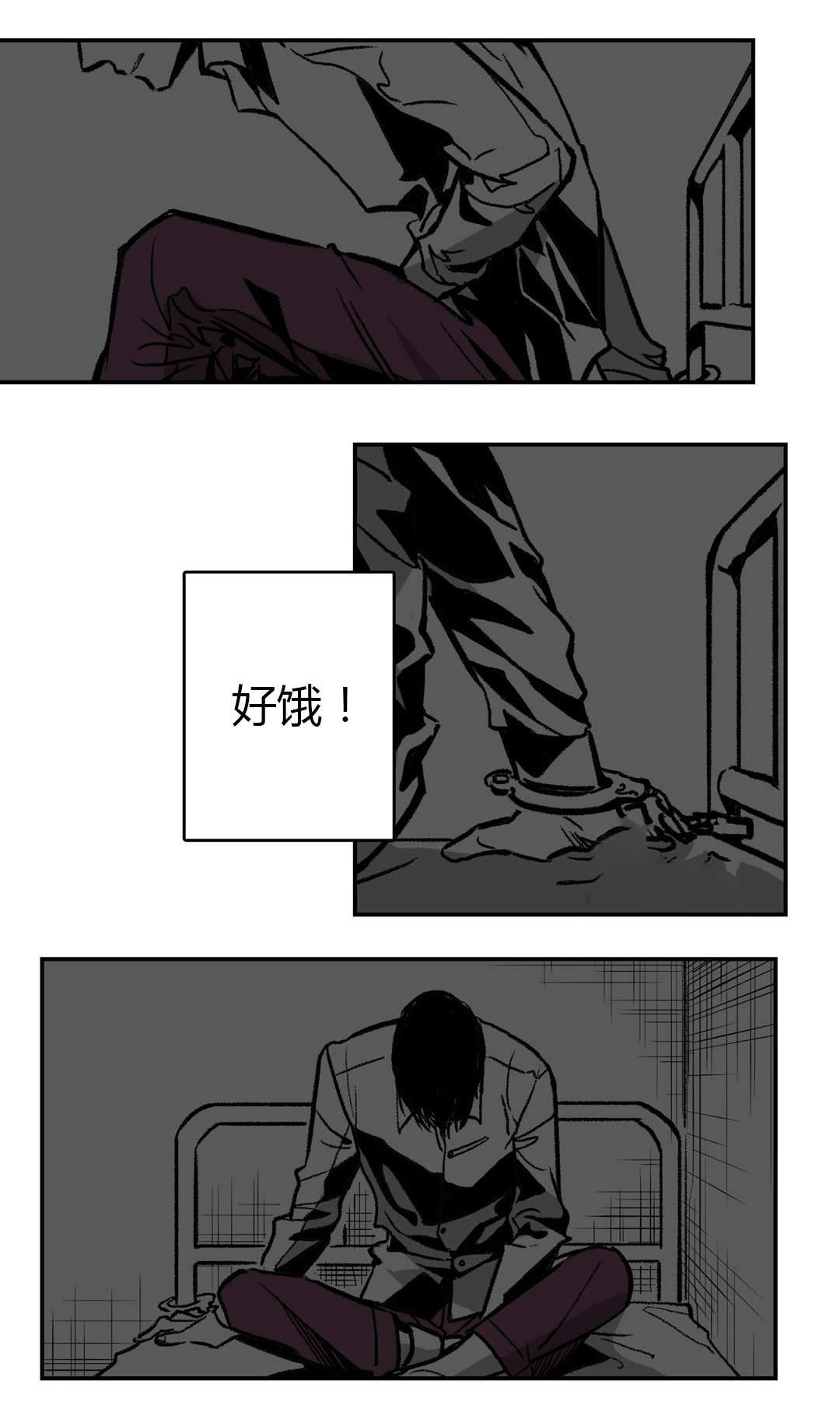 监禁仓库（I+II季） 第7话 第12页