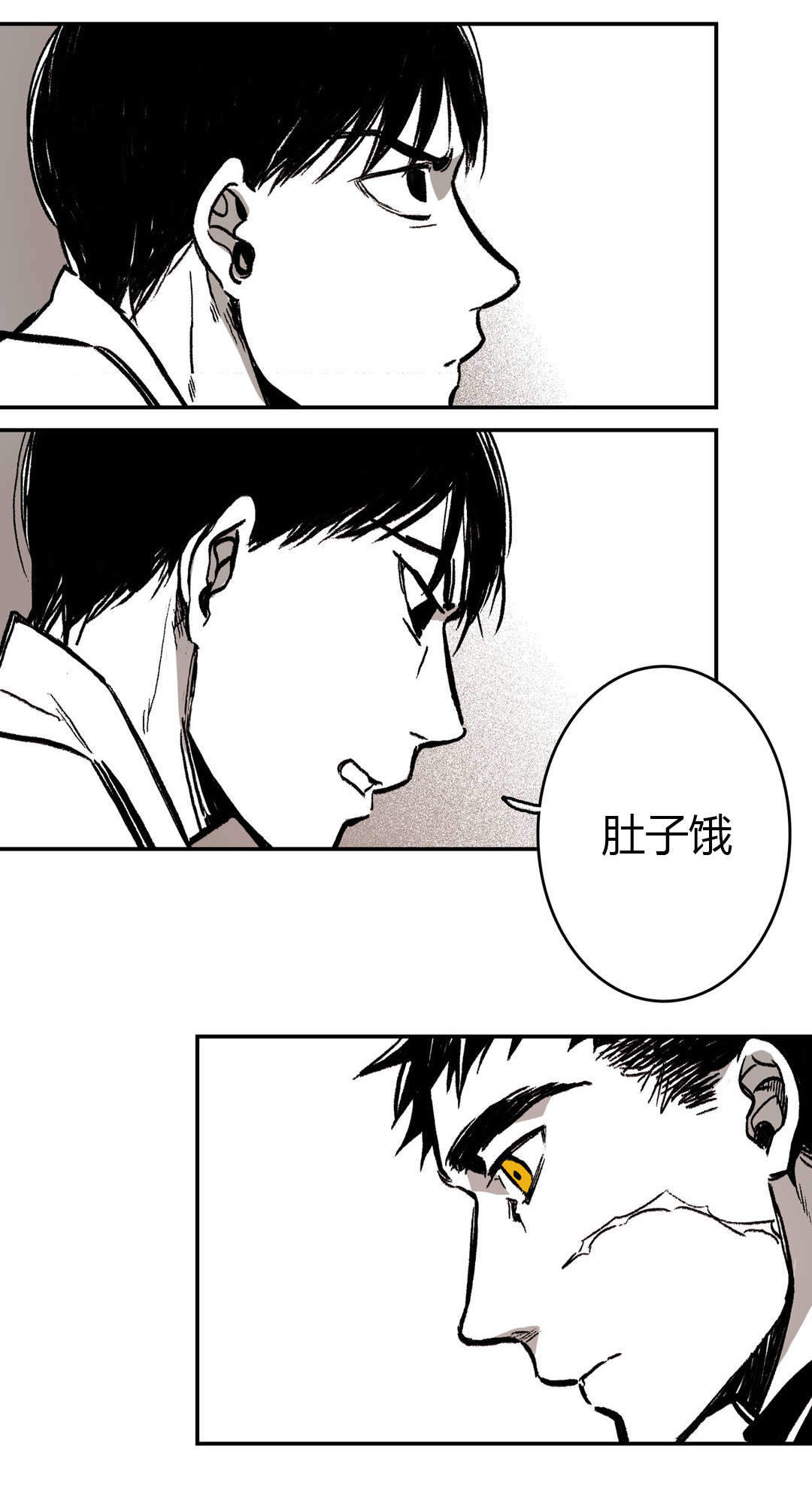 监禁仓库（I+II季） 第8话 第1页