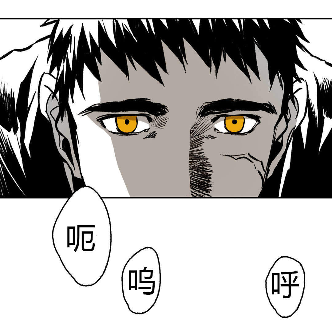 监禁仓库（I+II季） 第14话 第17页