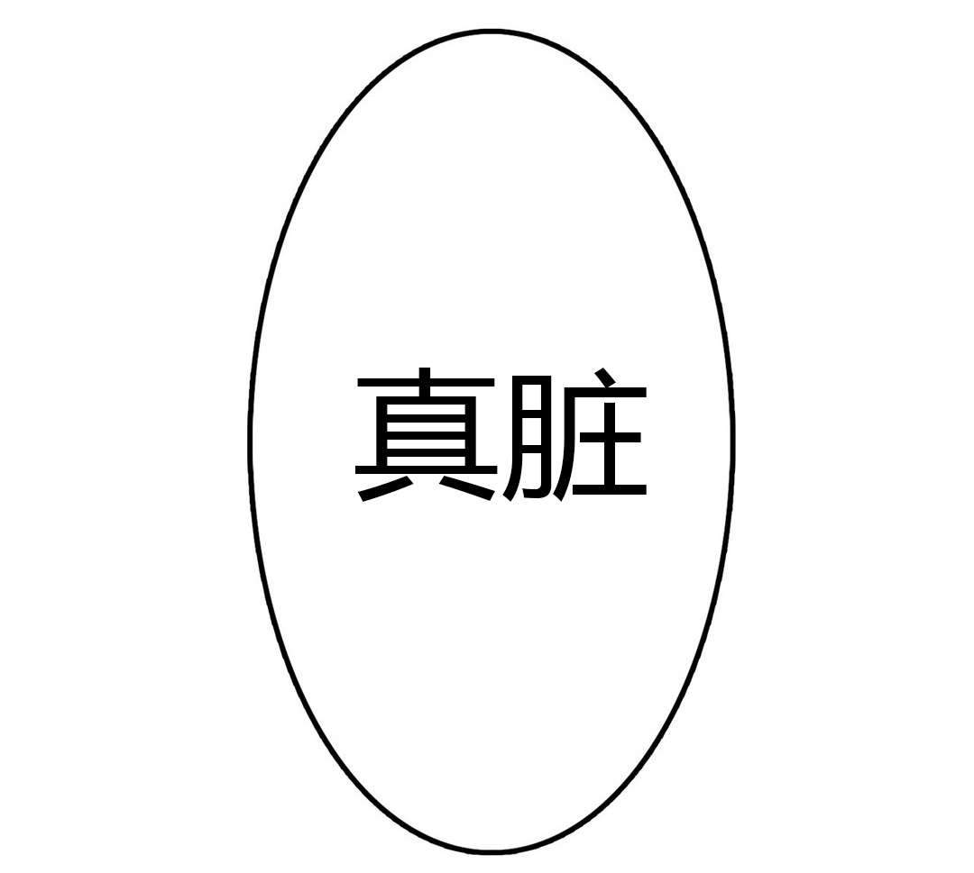监禁仓库（I+II季） 第15话 第3页