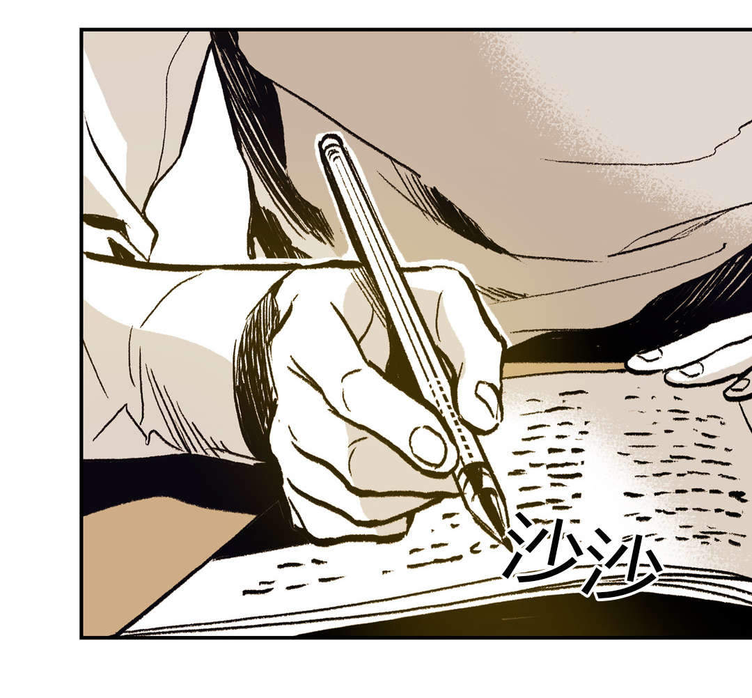 监禁仓库（I+II季） 第19话 第19页