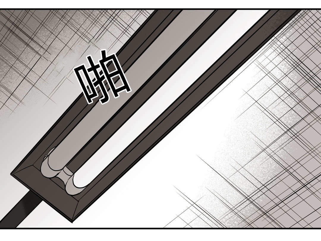 监禁仓库（I+II季） 第22话 第1页