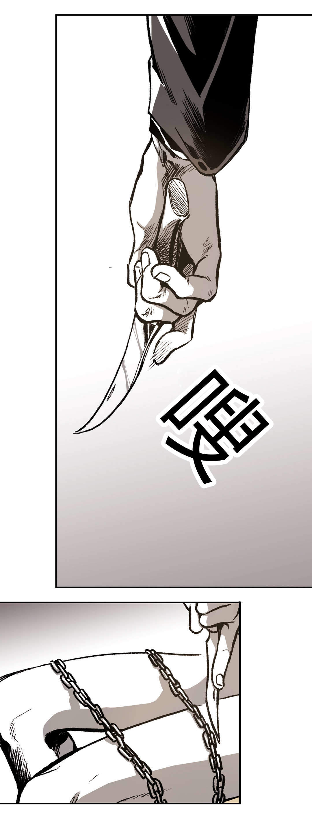 监禁仓库（I+II季） 第24话 第15页