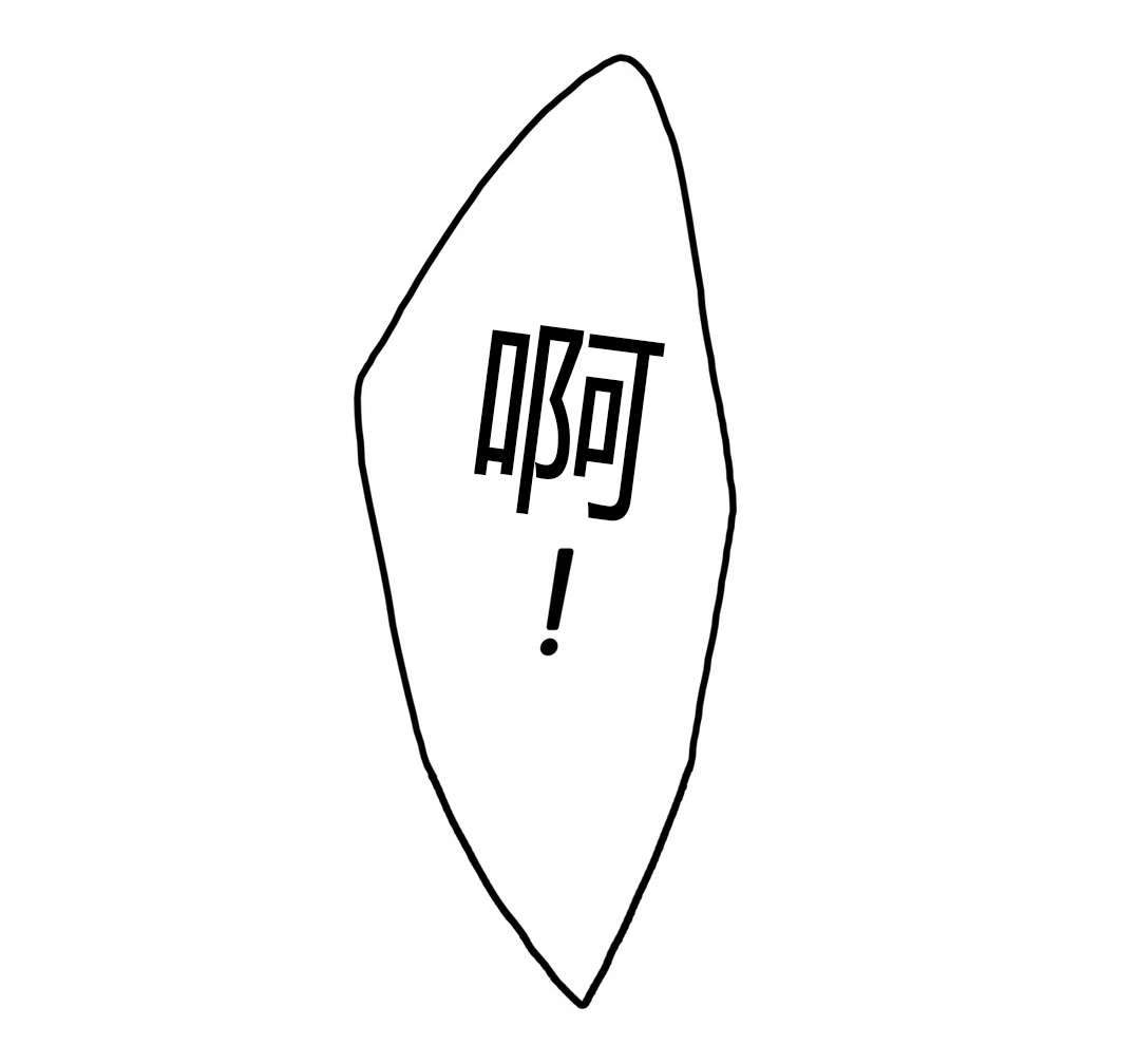 监禁仓库（I+II季） 第26话 第17页