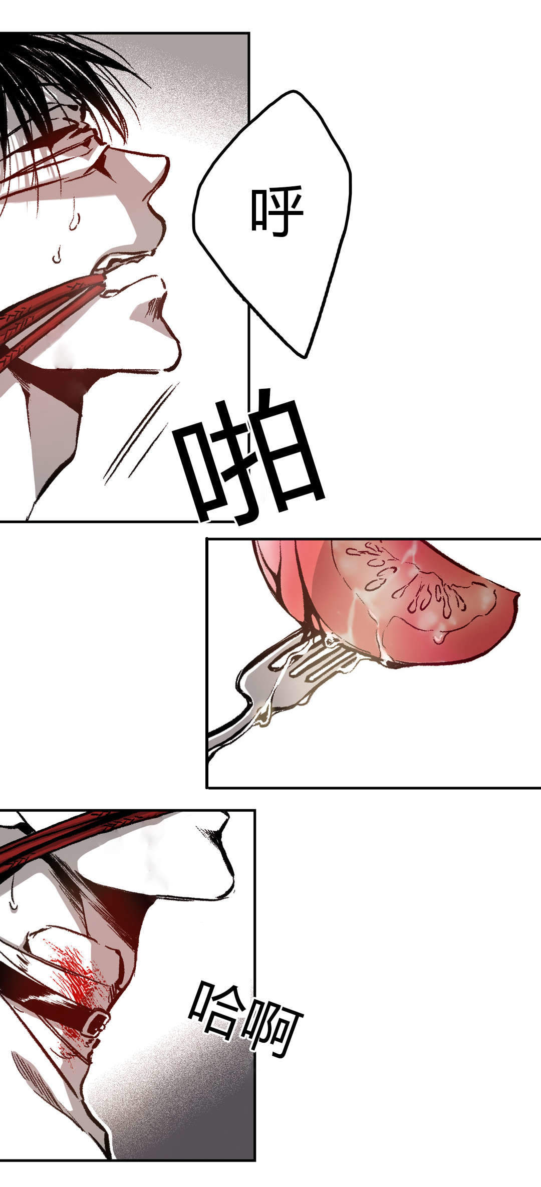 监禁仓库（I+II季） 第27话 第14页