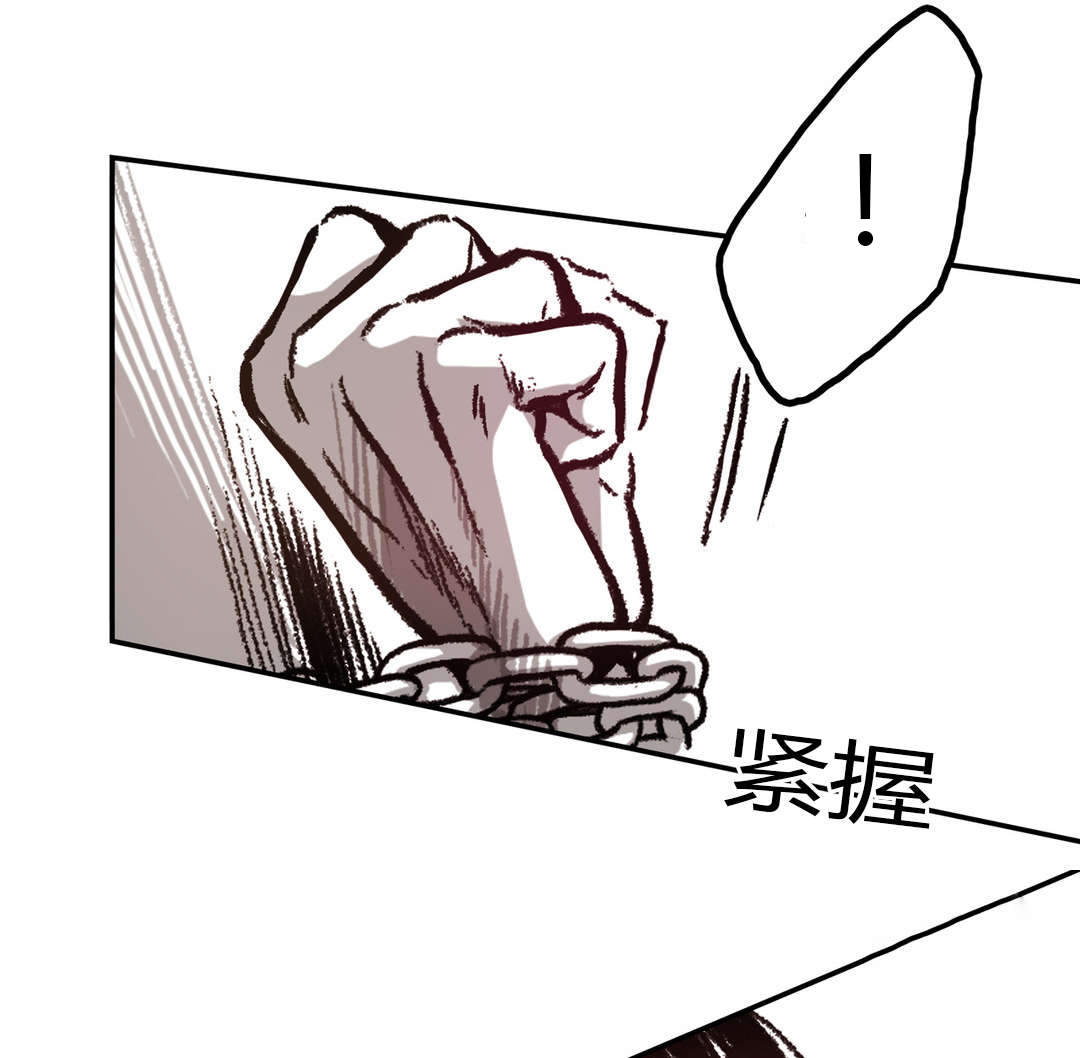 监禁仓库（I+II季） 第28话 第2页