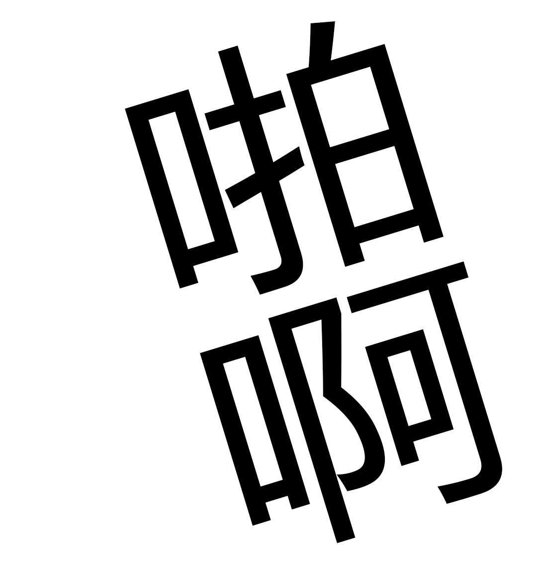 监禁仓库（I+II季） 第29话 第20页