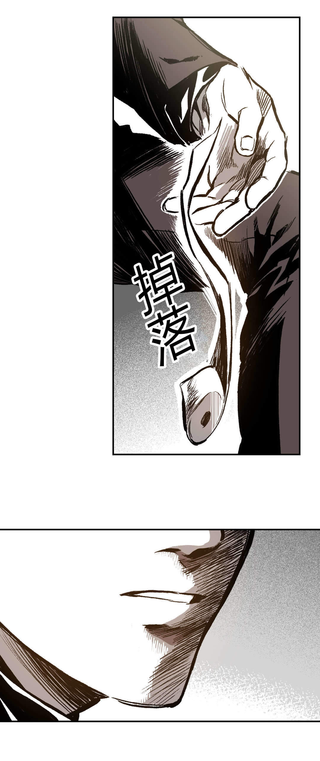 监禁仓库（I+II季） 第30话 第20页