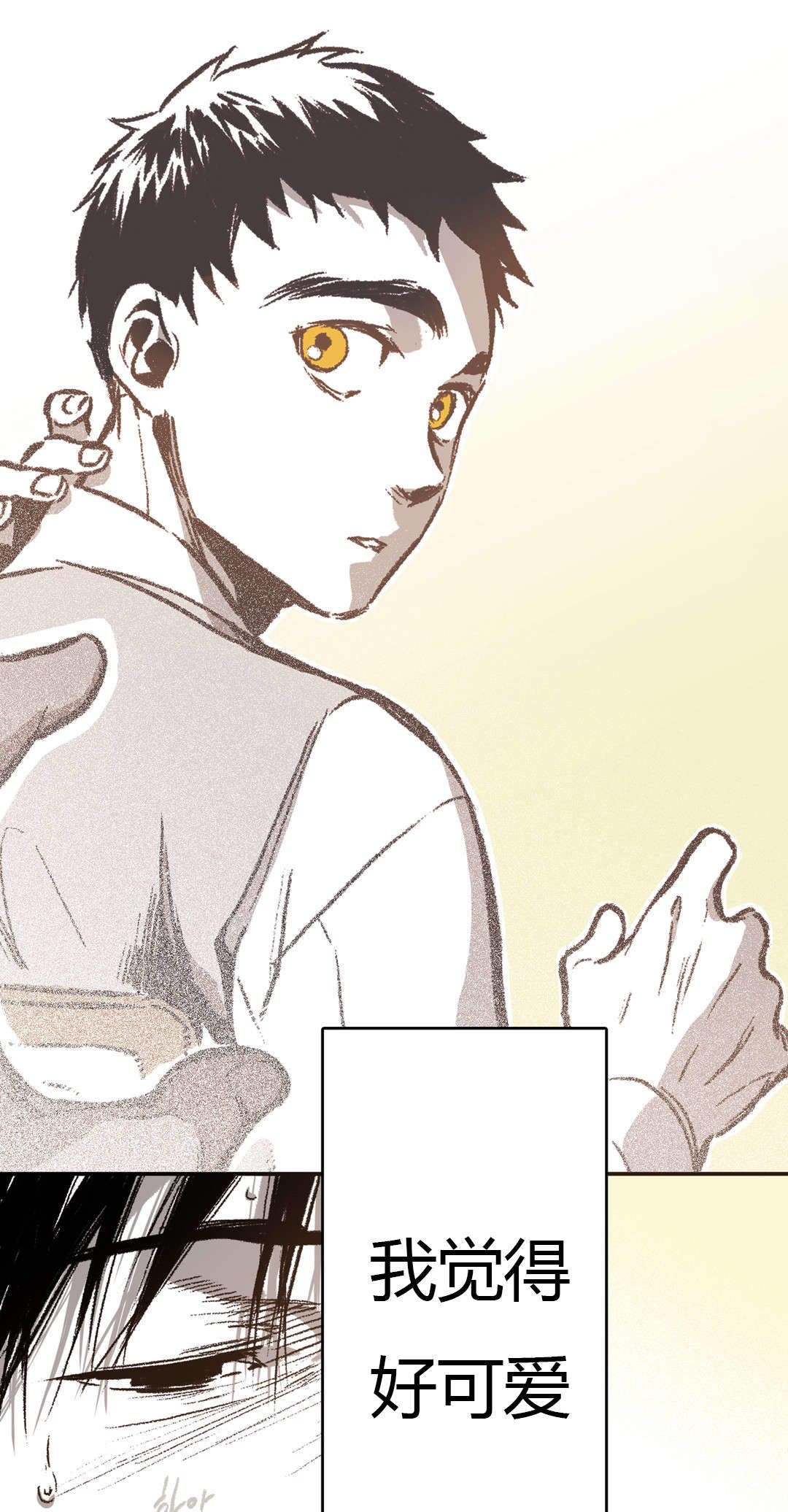 监禁仓库（I+II季） 第31话 第11页