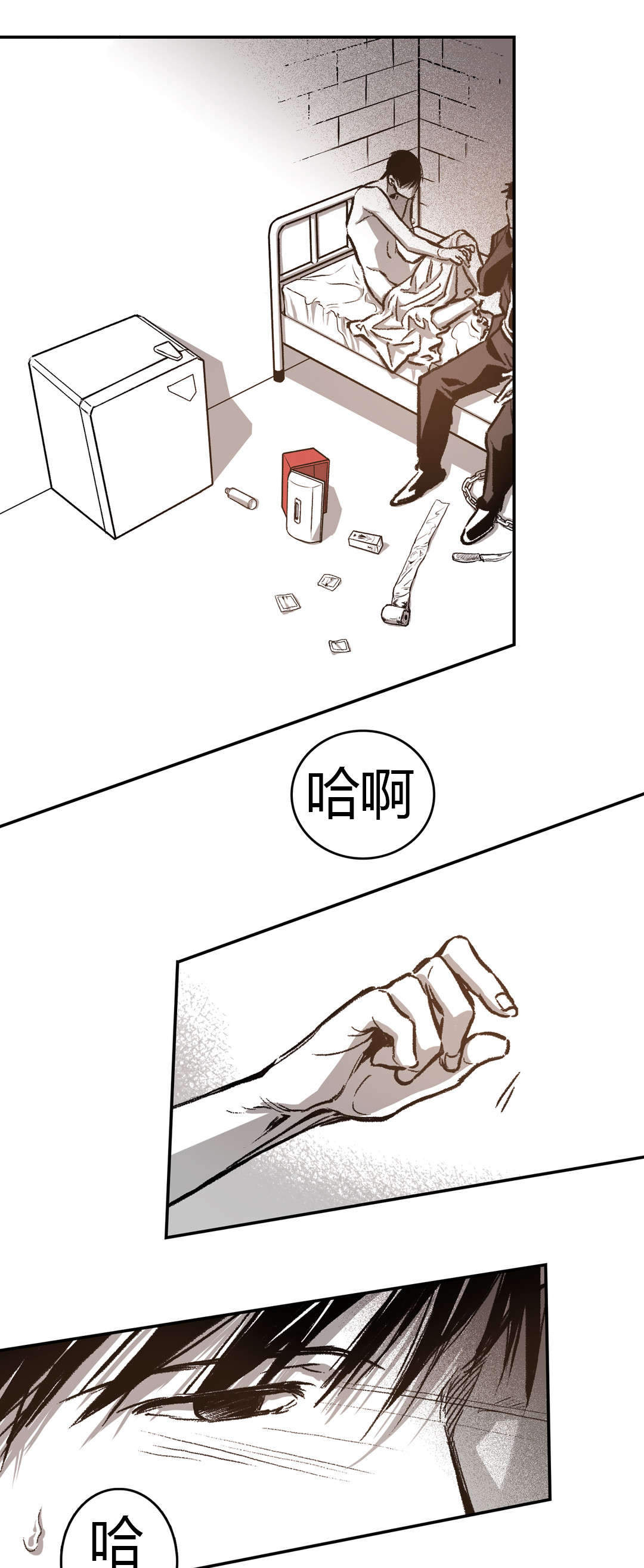 监禁仓库（I+II季） 第31话 第13页