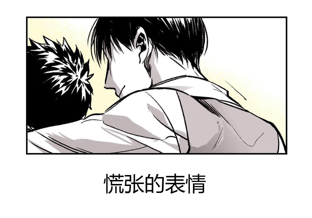 监禁仓库（I+II季） 第31话 第10页