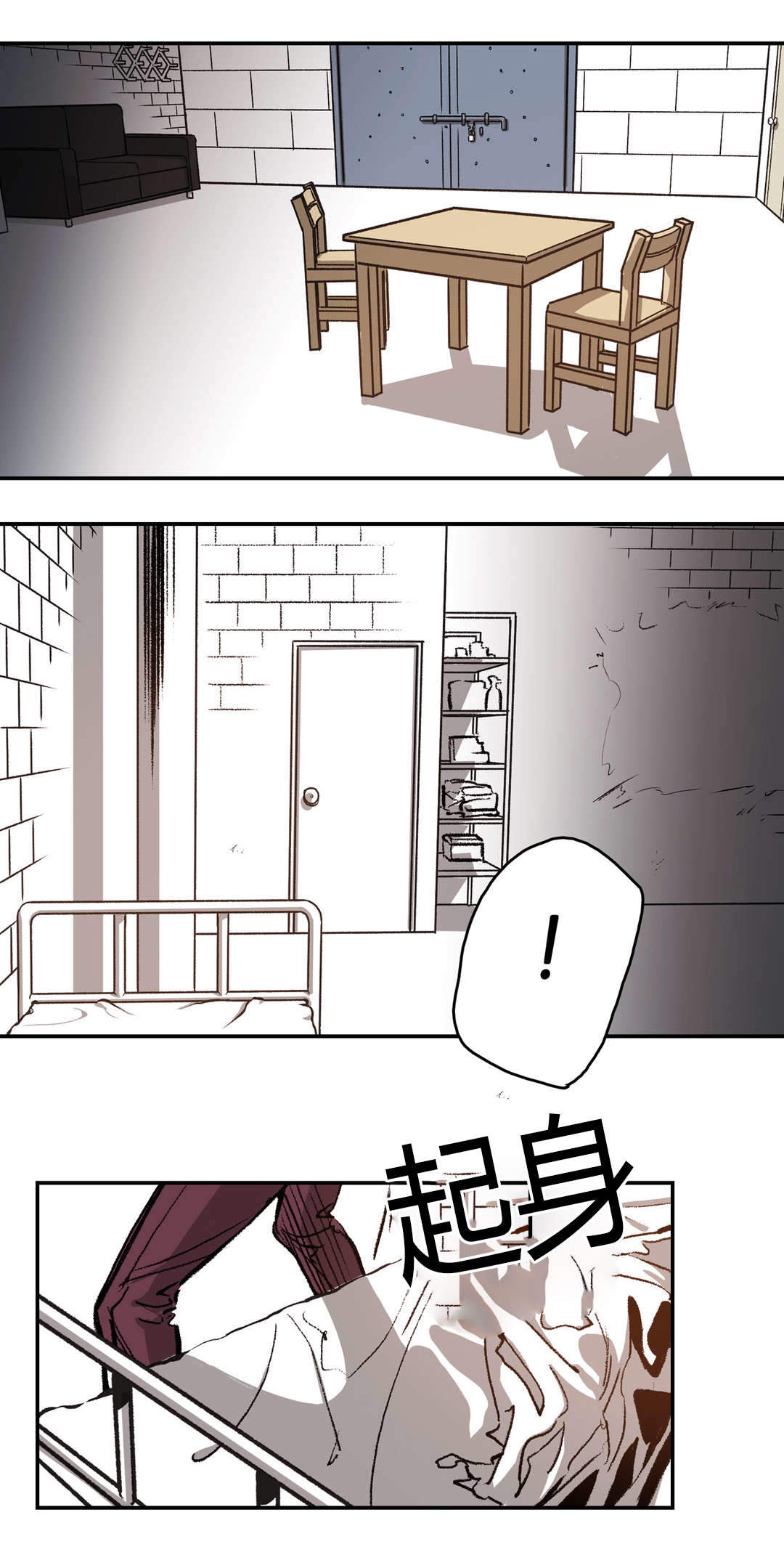 监禁仓库（I+II季） 第33话 第17页