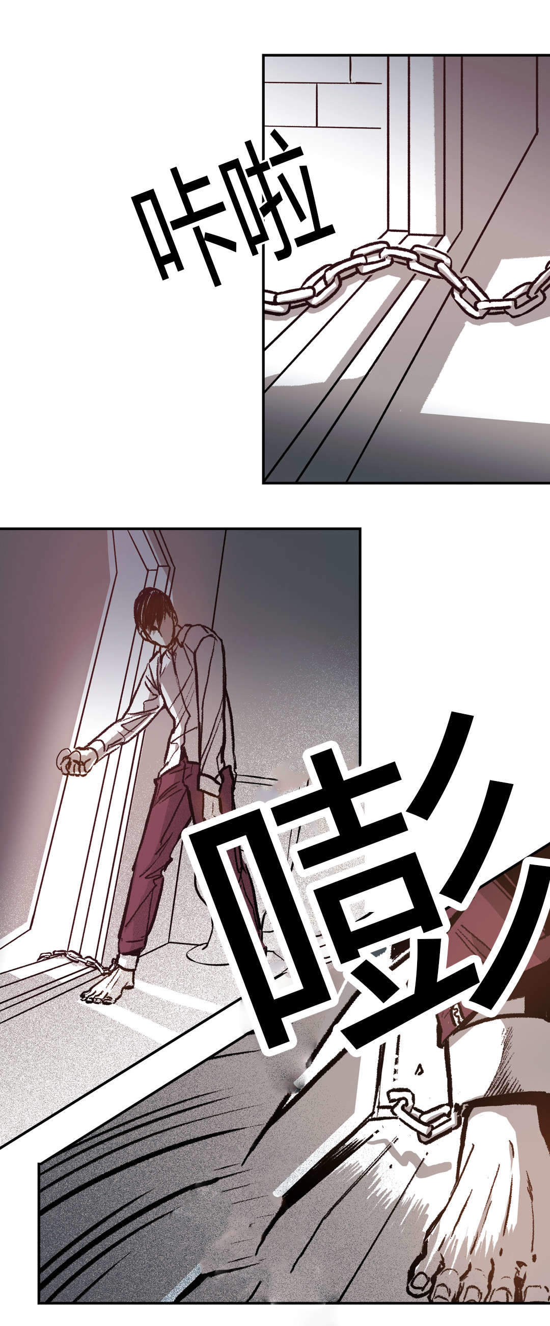 监禁仓库（I+II季） 第33话 第18页