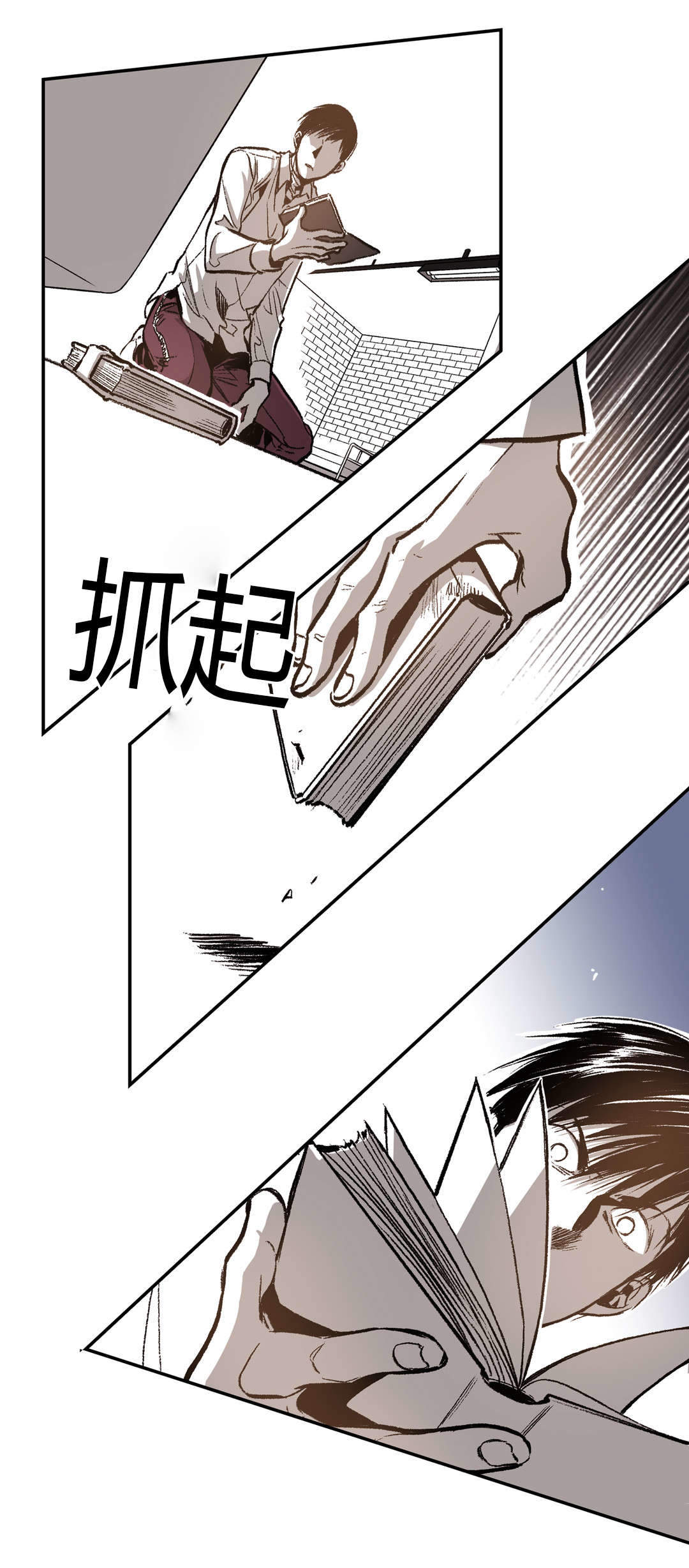 监禁仓库（I+II季） 第35话 第7页