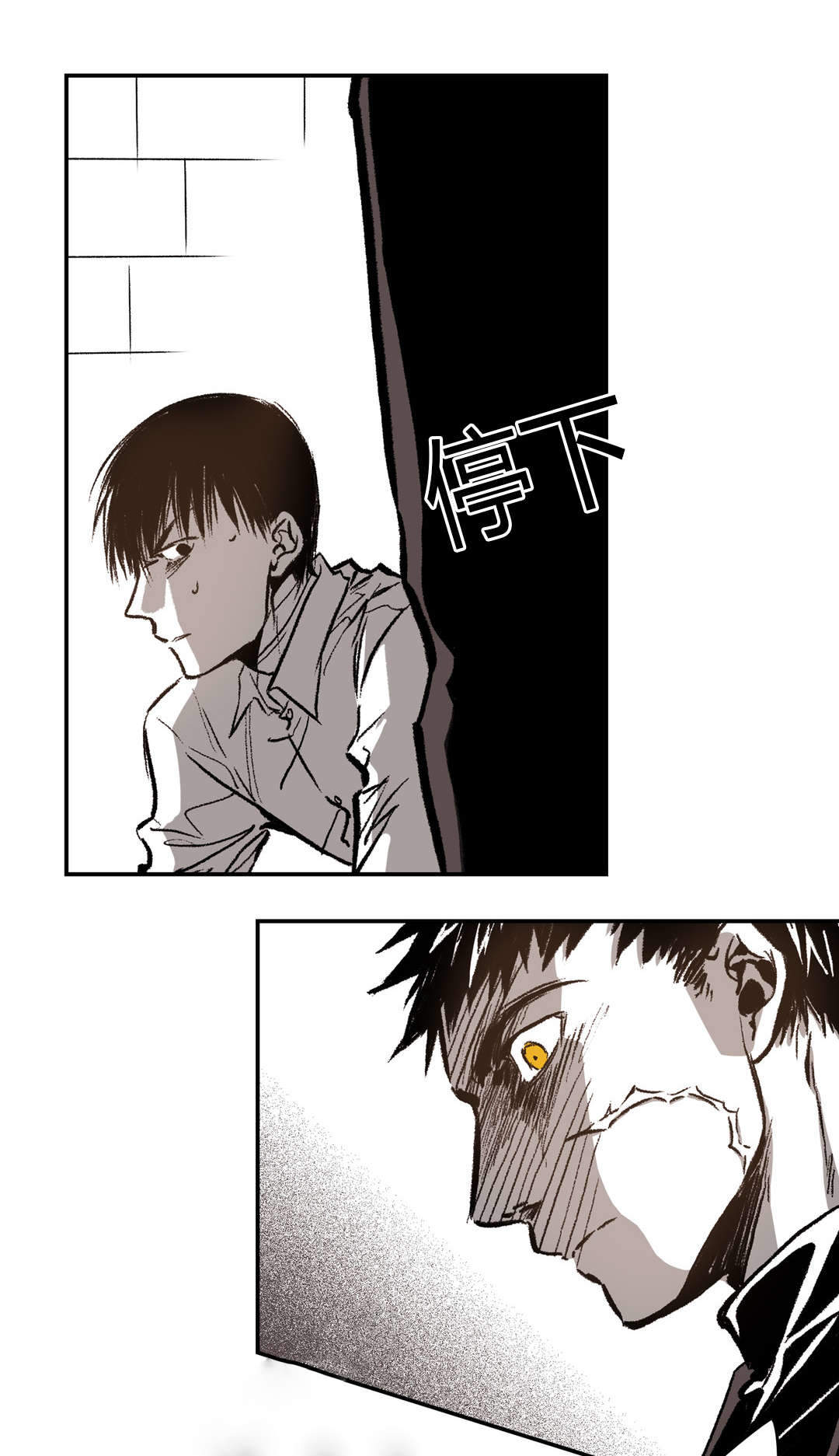 监禁仓库（I+II季） 第36话 第12页