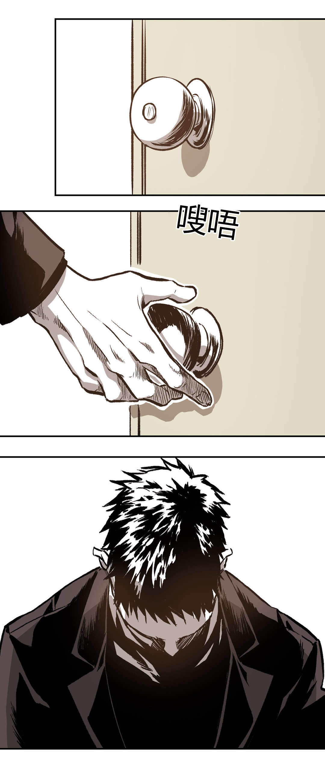 监禁仓库（I+II季） 第36话 第3页