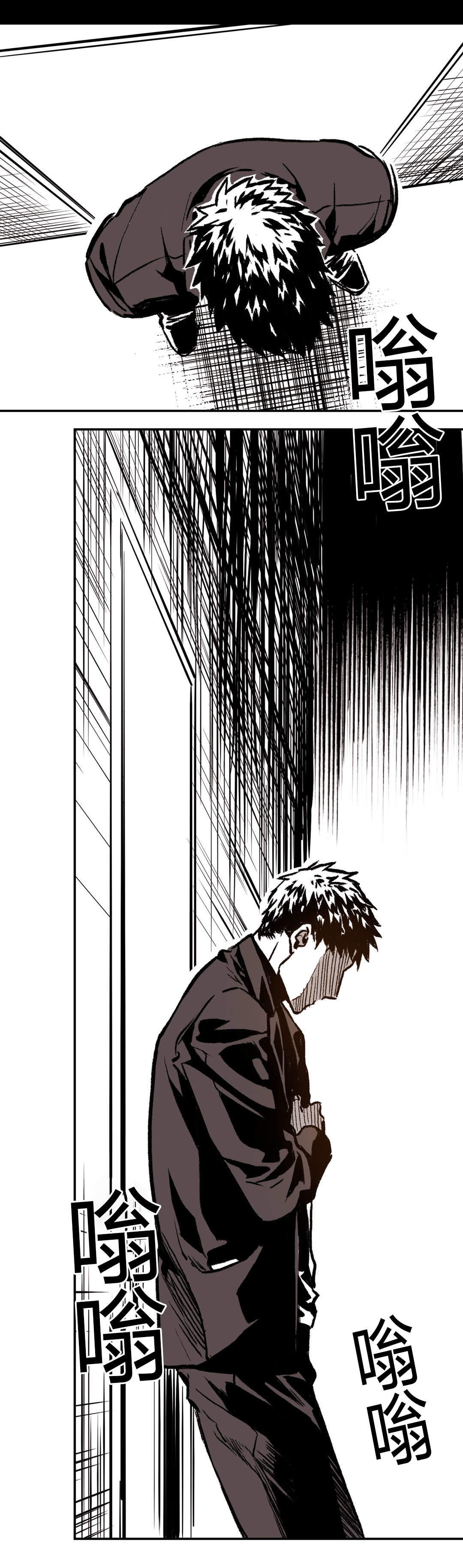 监禁仓库（I+II季） 第37话 第18页