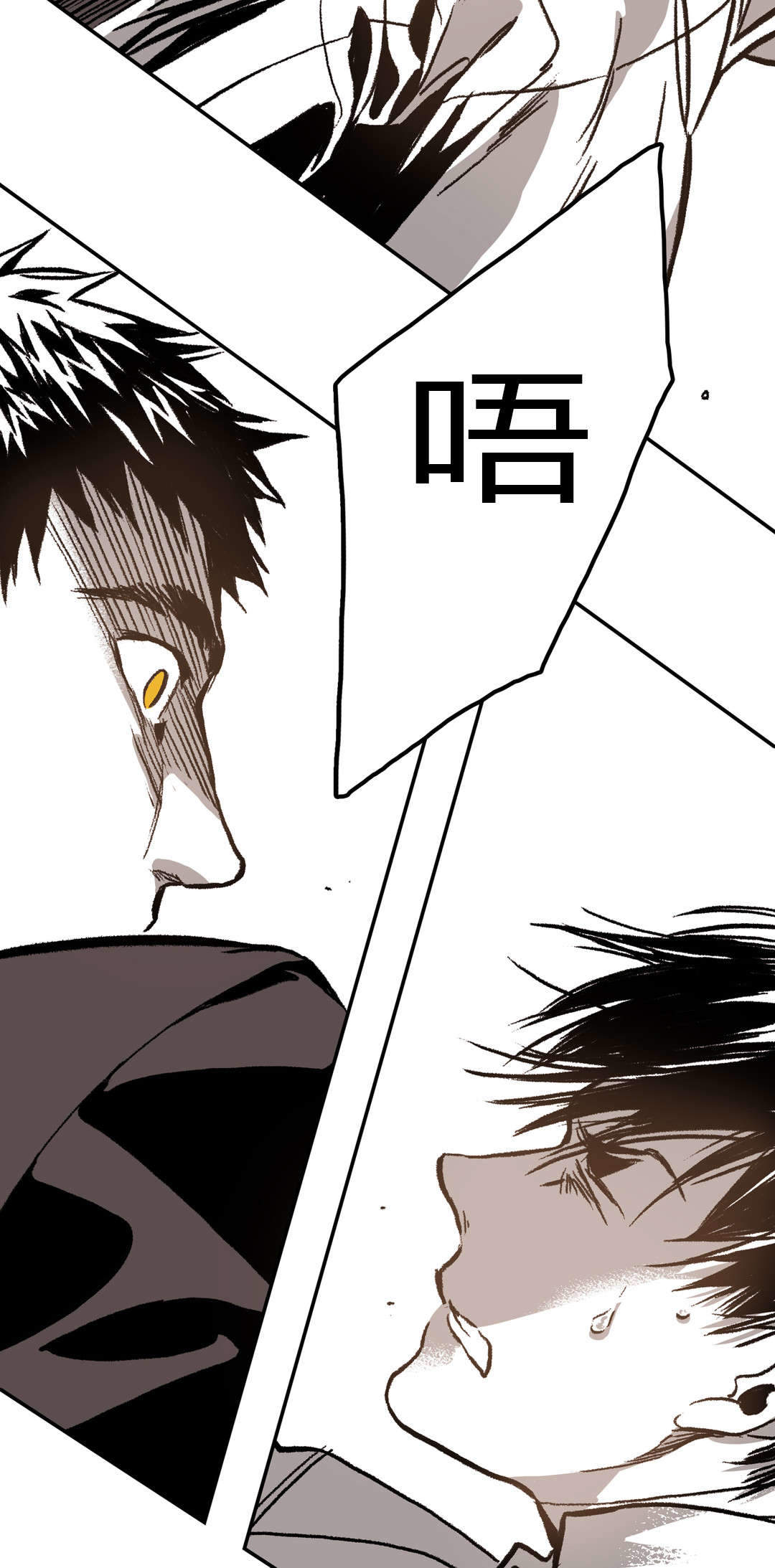 监禁仓库（I+II季） 第37话 第10页