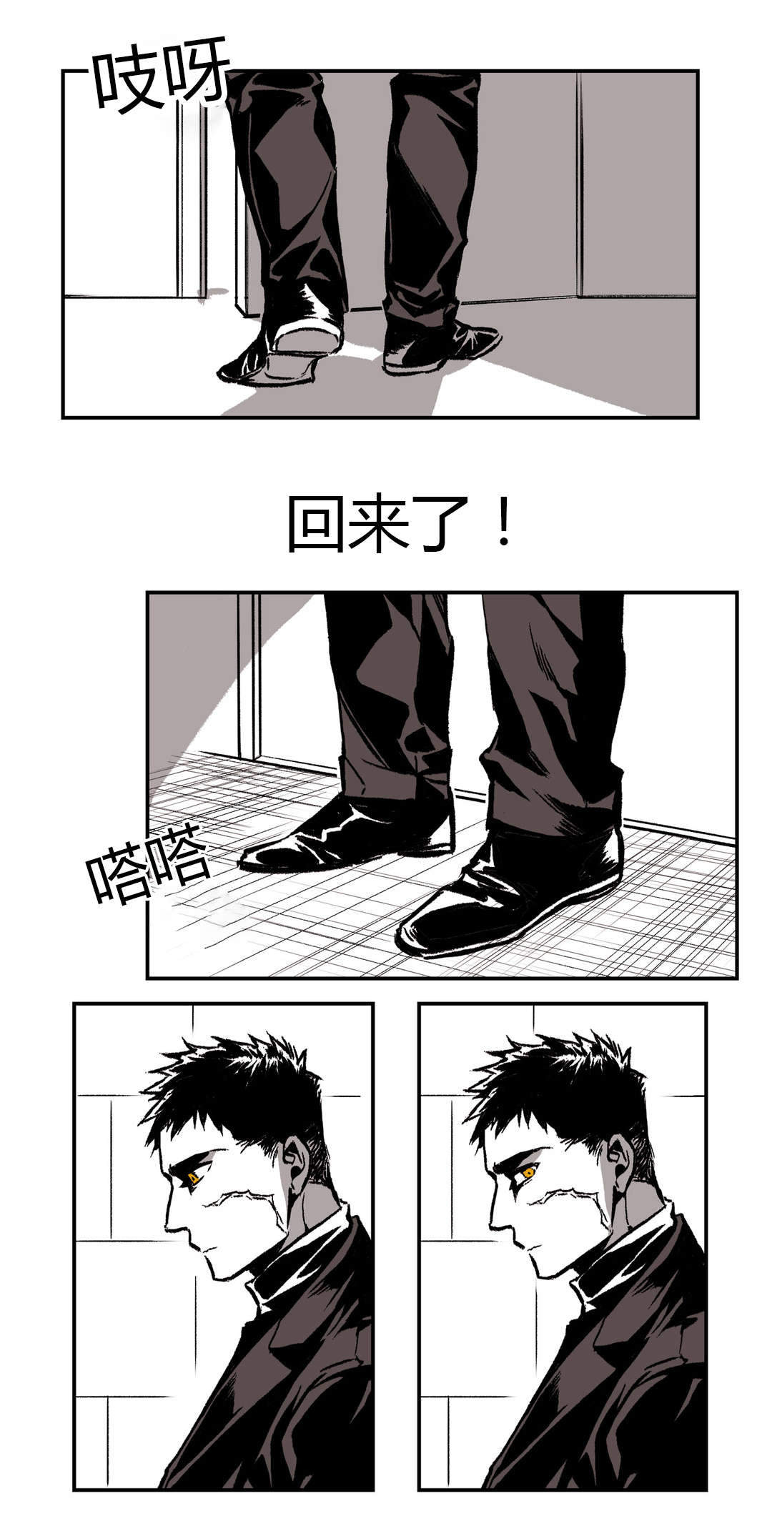 监禁仓库（I+II季） 第39话 第1页