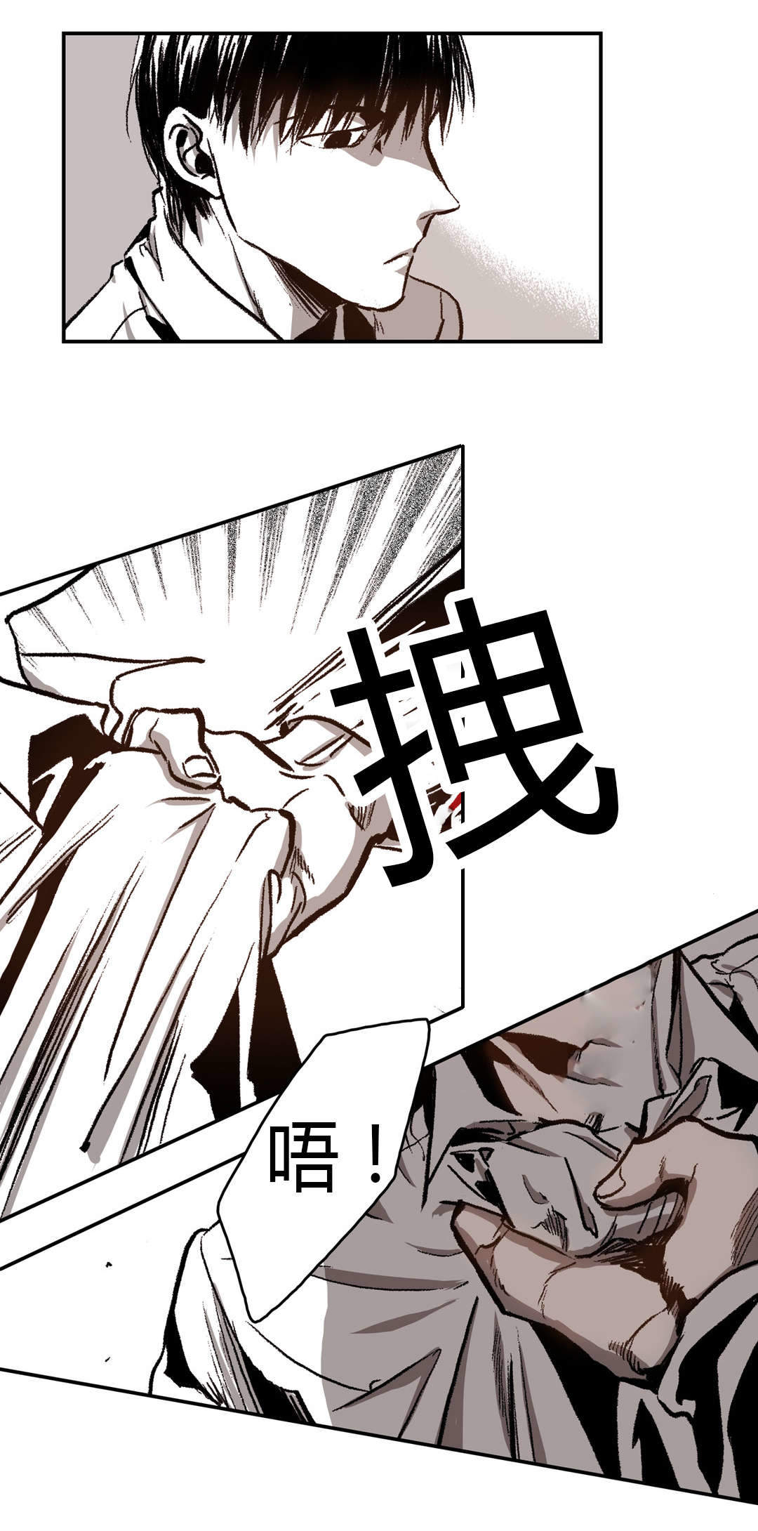 监禁仓库（I+II季） 第39话 第14页