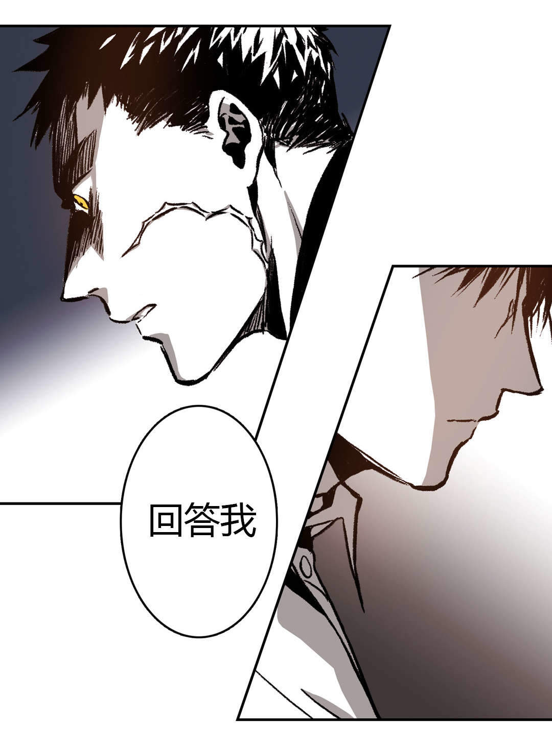 监禁仓库（I+II季） 第39话 第10页