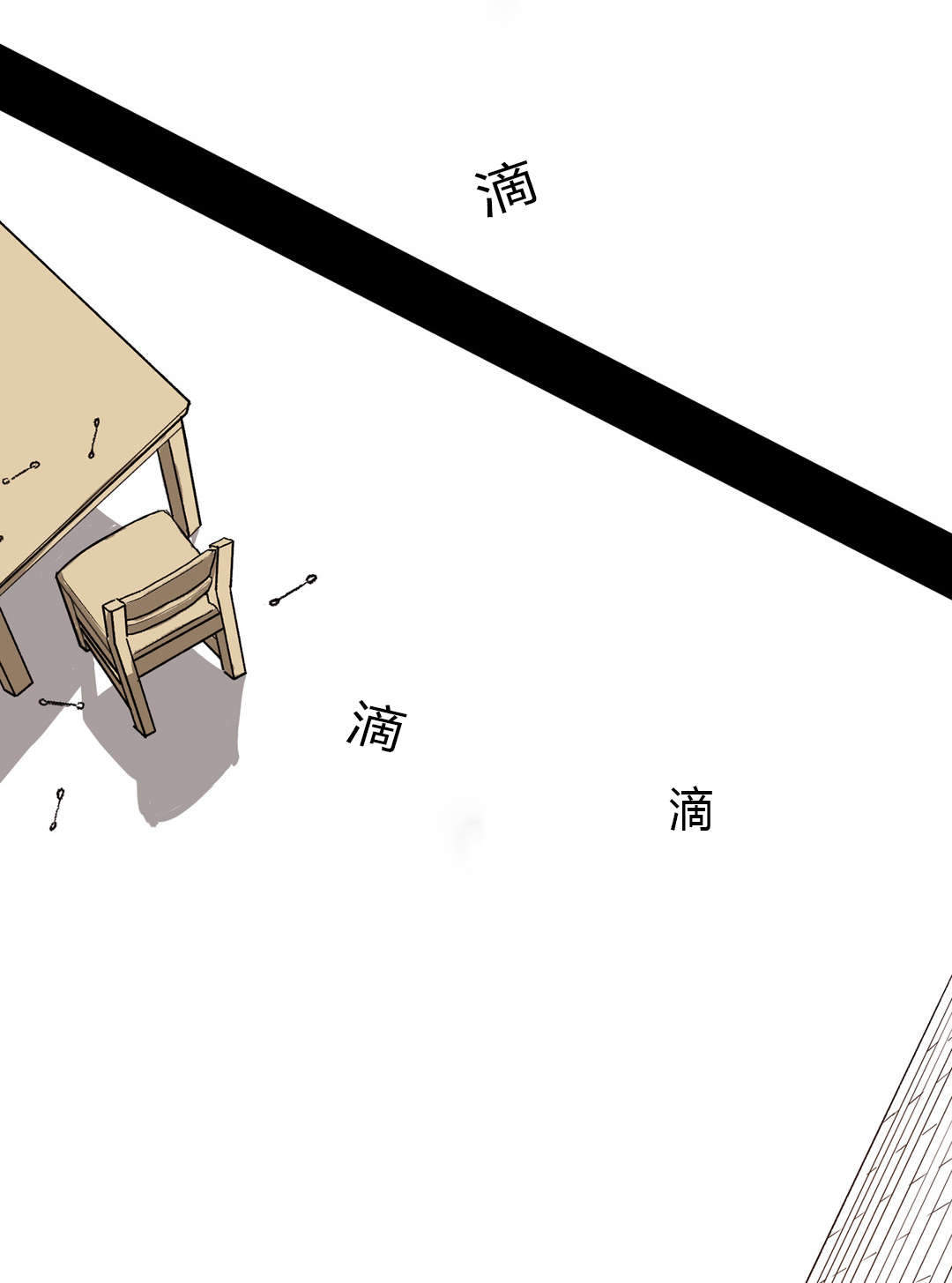 监禁仓库（I+II季） 第41话 第11页