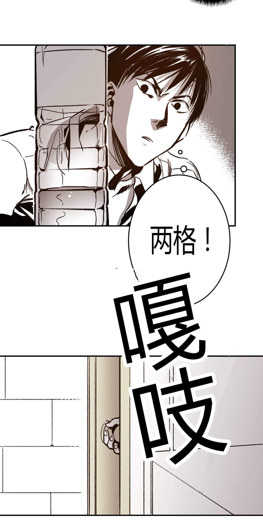 监禁仓库（I+II季） 第41话 第14页