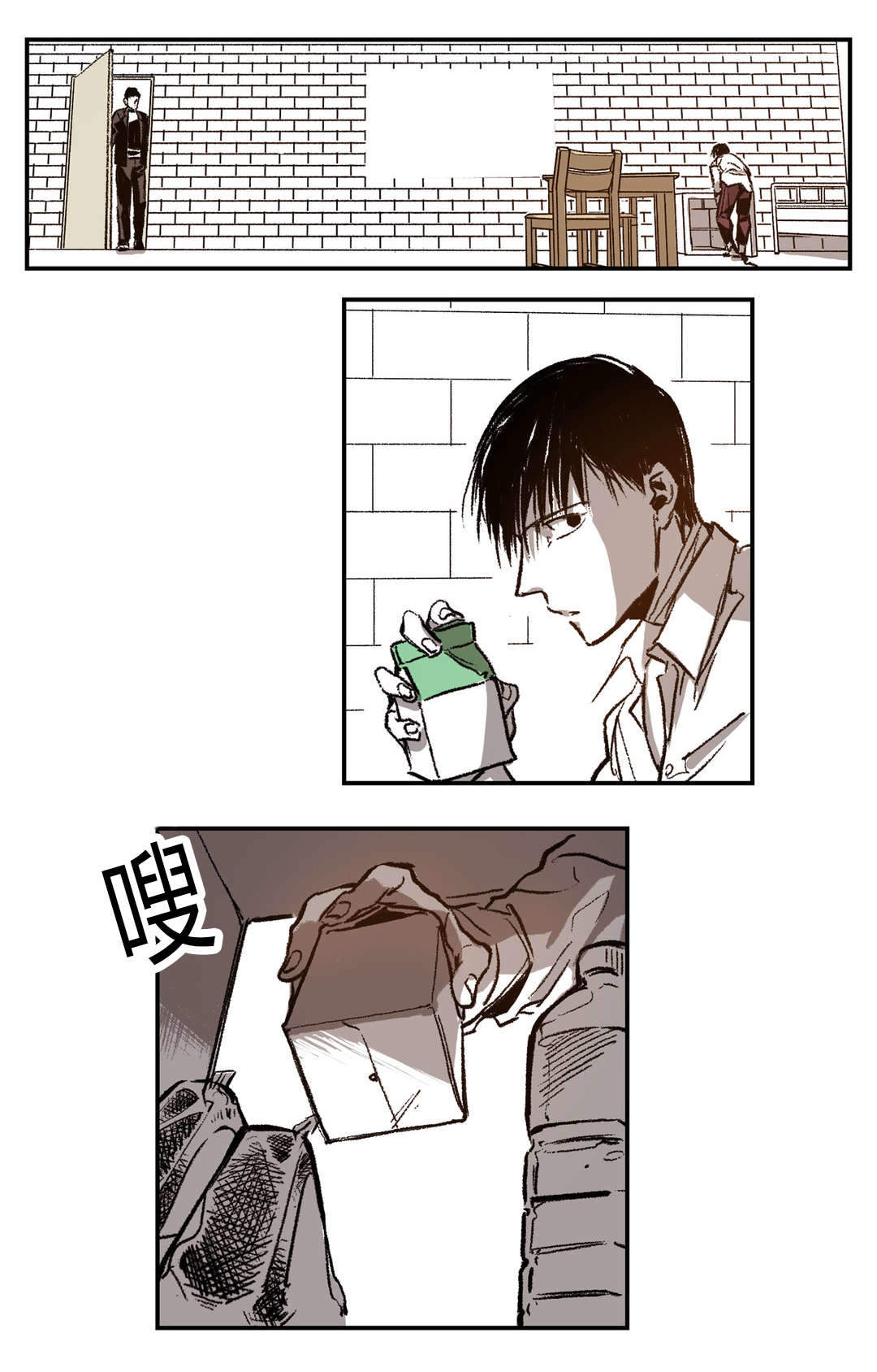 监禁仓库（I+II季） 第41话 第15页