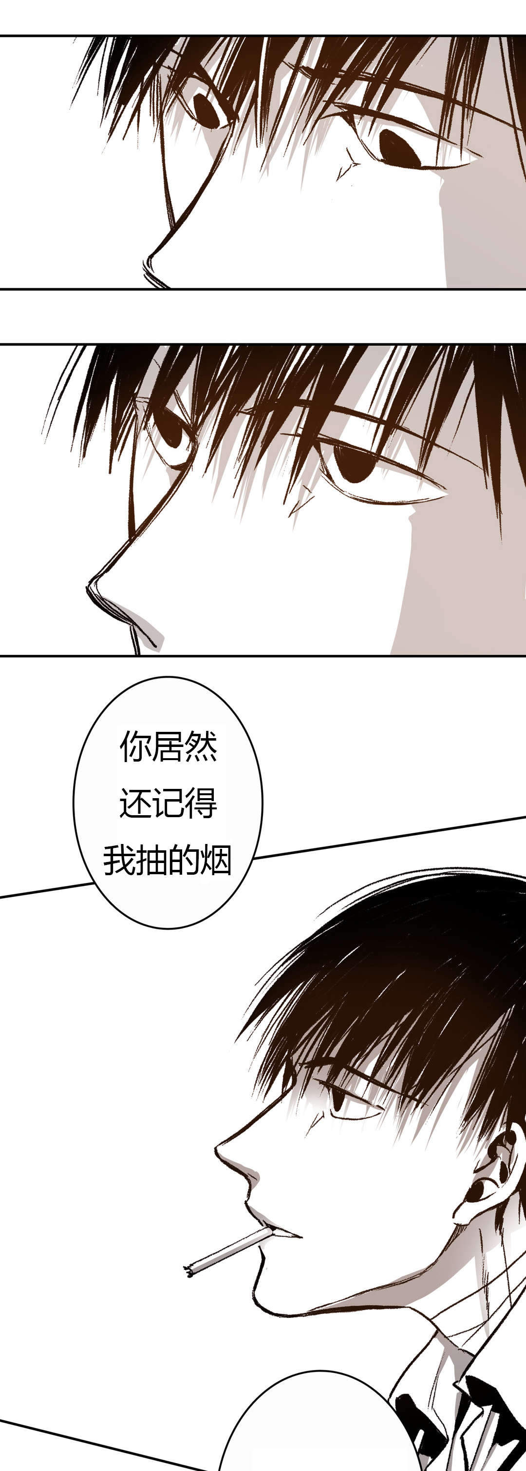监禁仓库（I+II季） 第41话 第19页