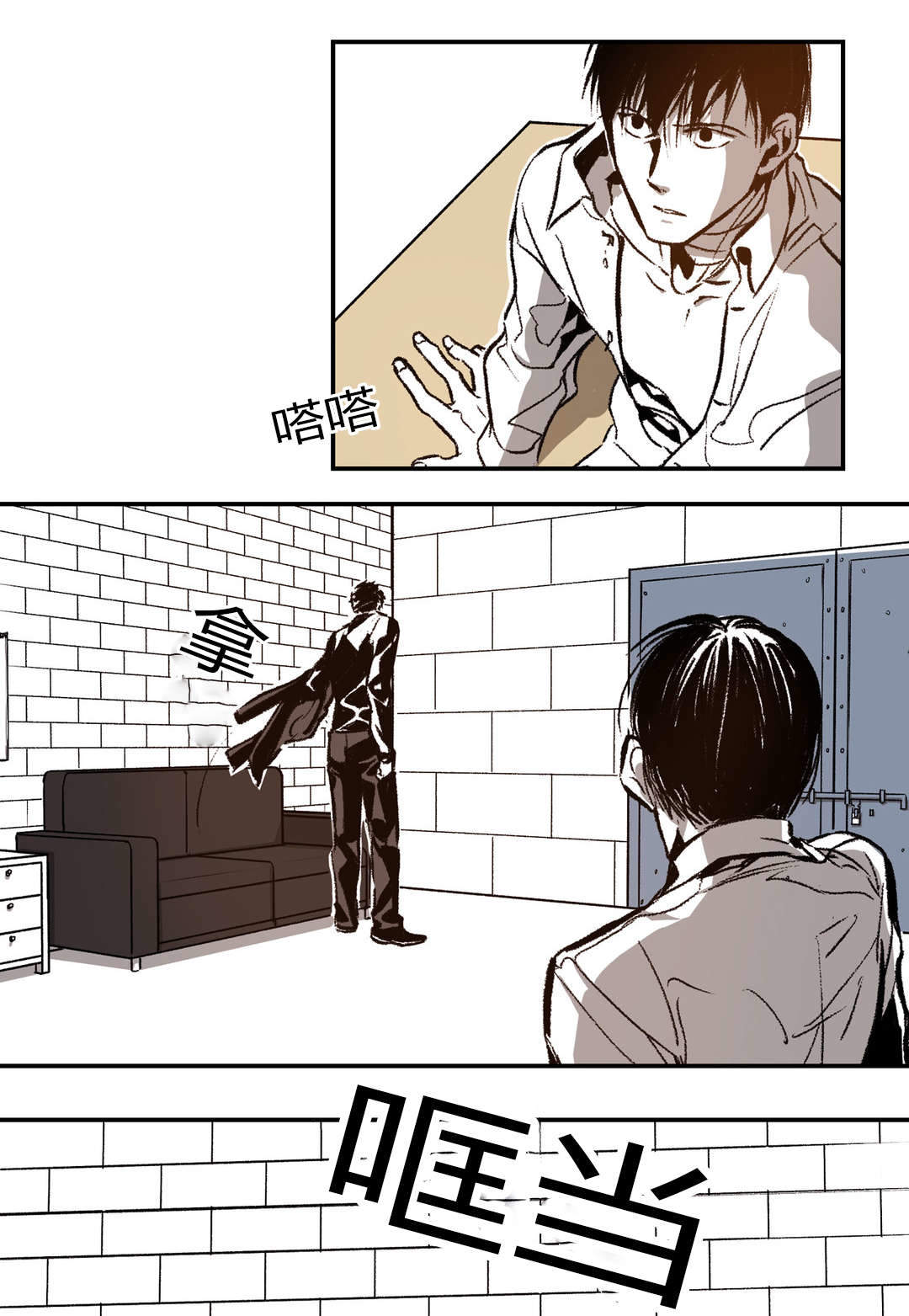 监禁仓库（I+II季） 第41话 第7页
