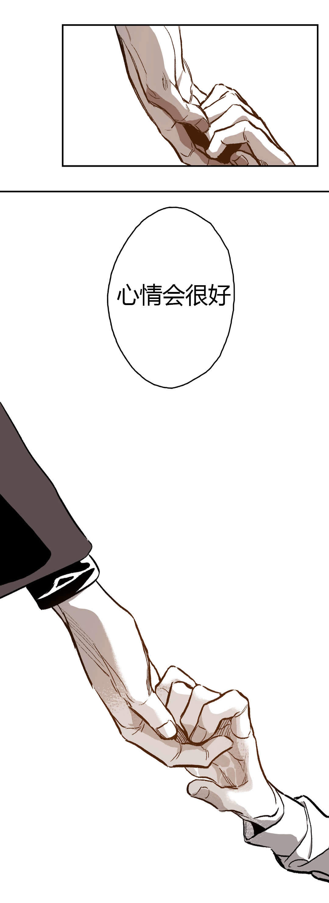 监禁仓库（I+II季） 第43话 第13页