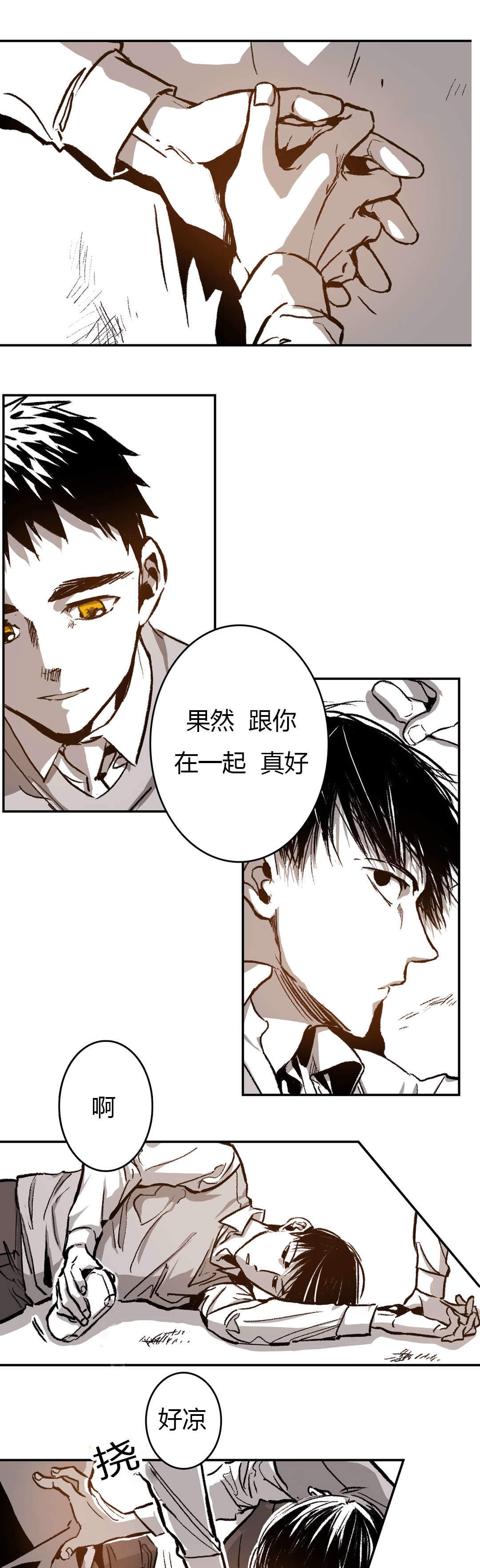 监禁仓库（I+II季） 第43话 第18页