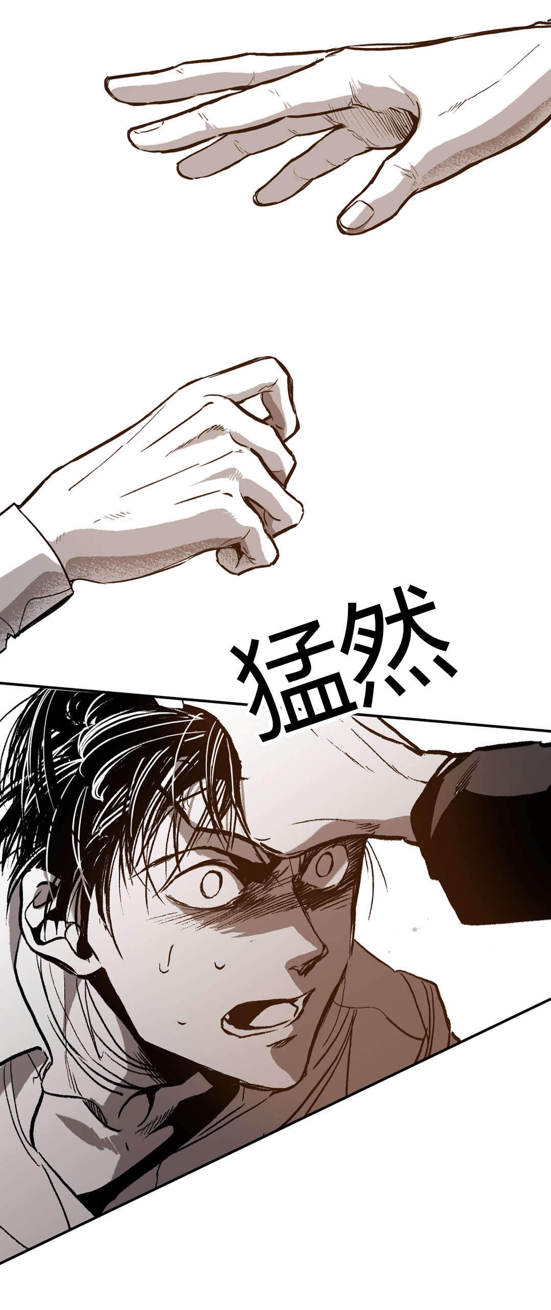 监禁仓库（I+II季） 第43话 第24页