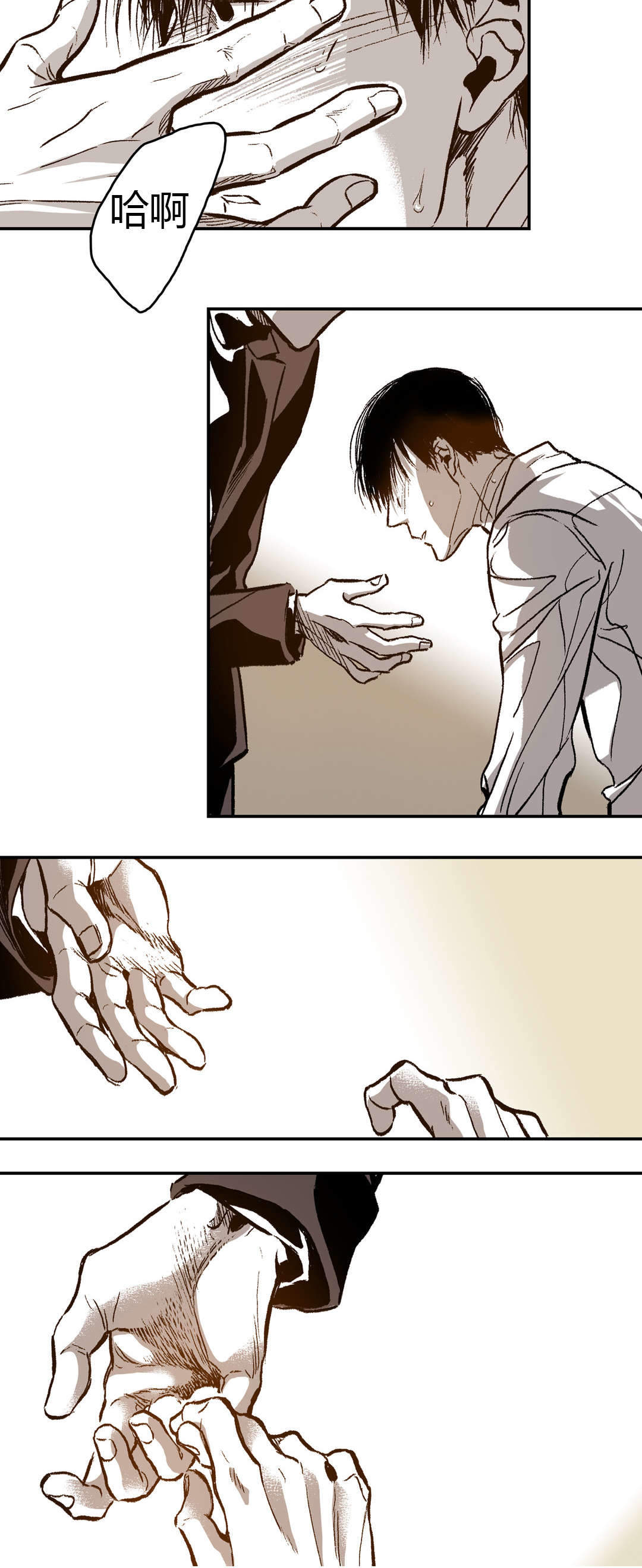 监禁仓库（I+II季） 第43话 第10页
