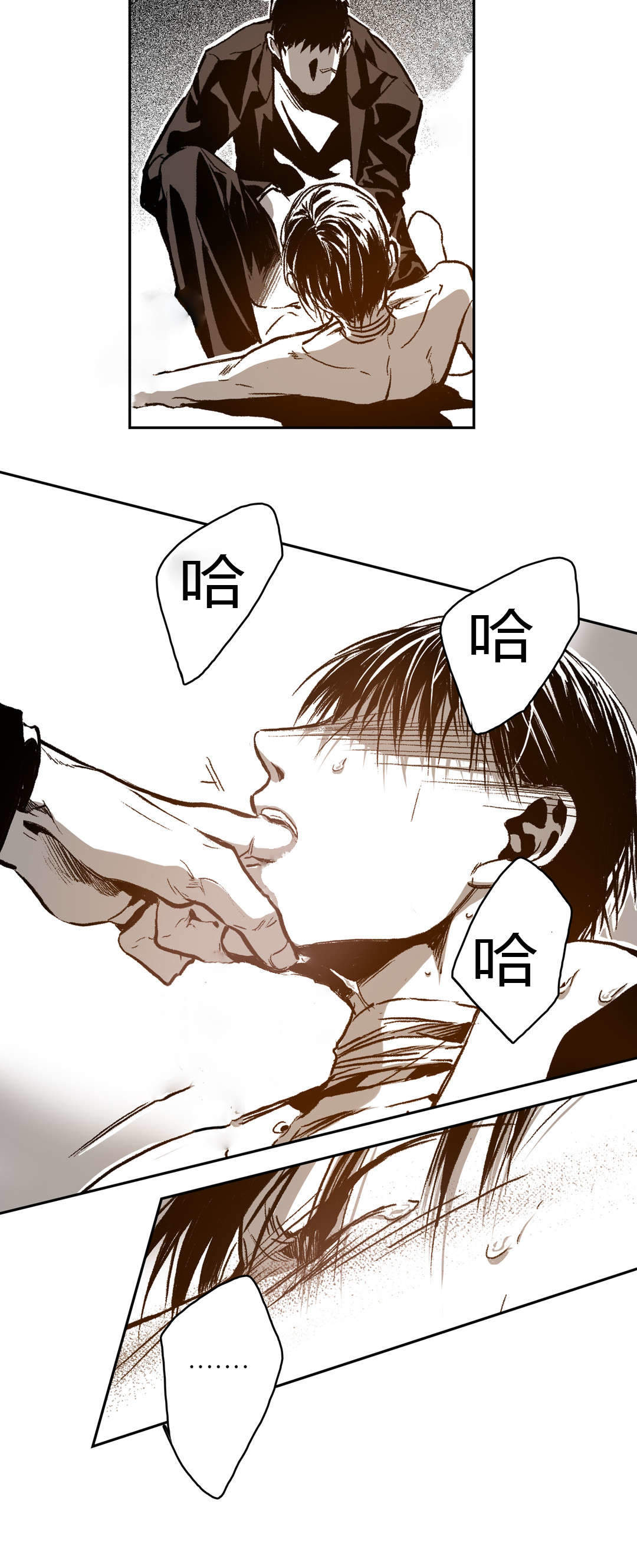 监禁仓库（I+II季） 第47话 第13页