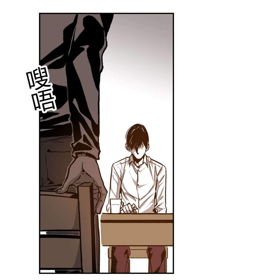 监禁仓库（I+II季） 第48话 第16页