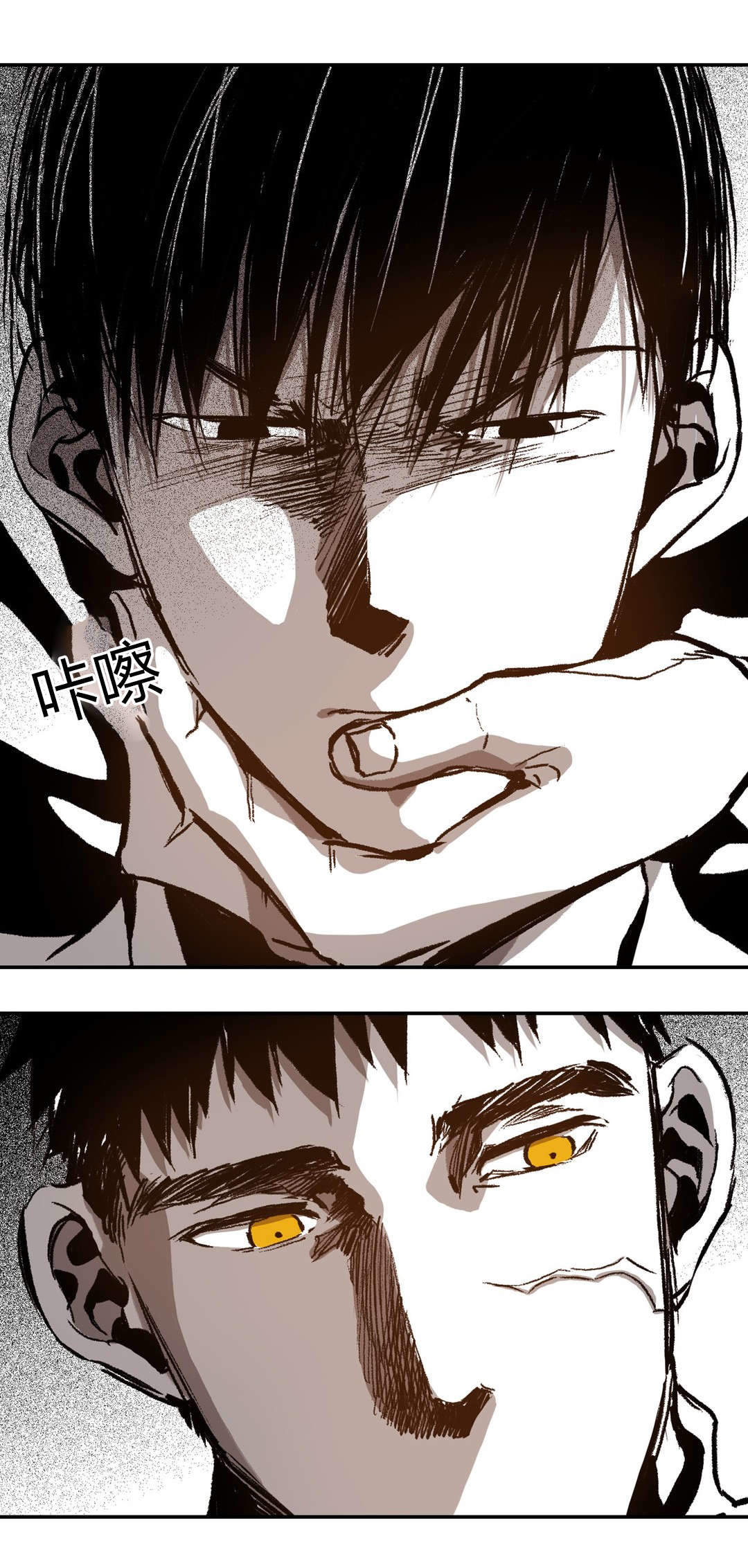 监禁仓库（I+II季） 第49话 第4页