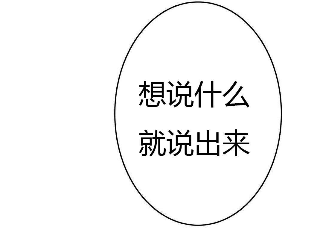 监禁仓库（I+II季） 第49话 第5页