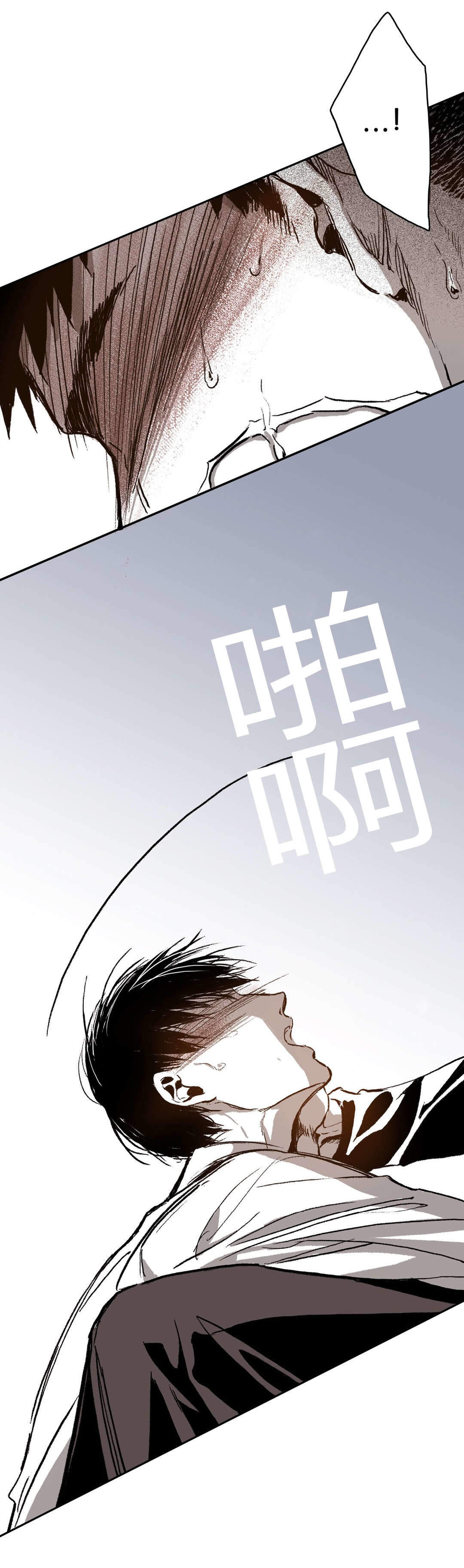 监禁仓库（I+II季） 第50话 第13页