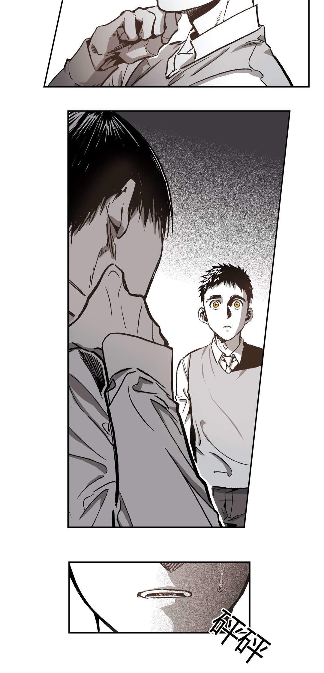 监禁仓库（I+II季） 第51话 第5页
