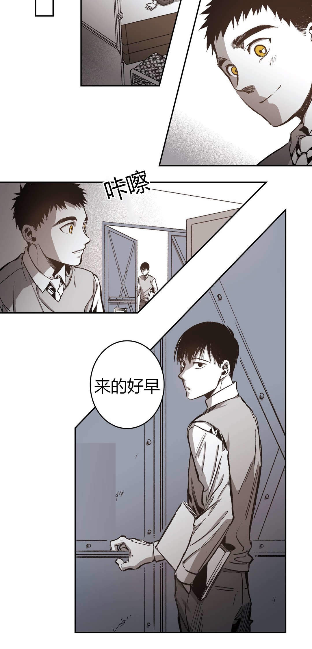 监禁仓库（I+II季） 第51话 第10页