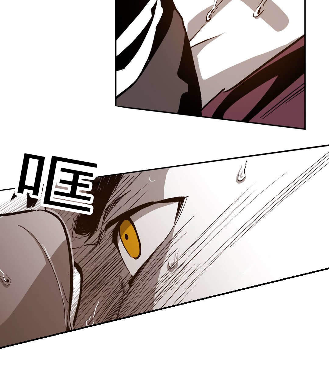 监禁仓库（I+II季） 第53话 第2页