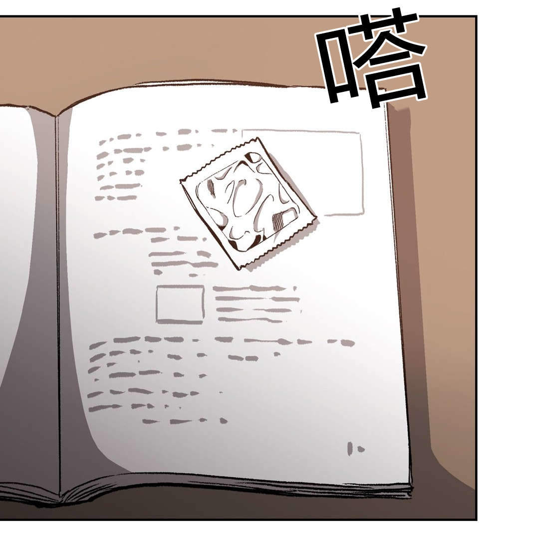 监禁仓库（I+II季） 第53话 第6页