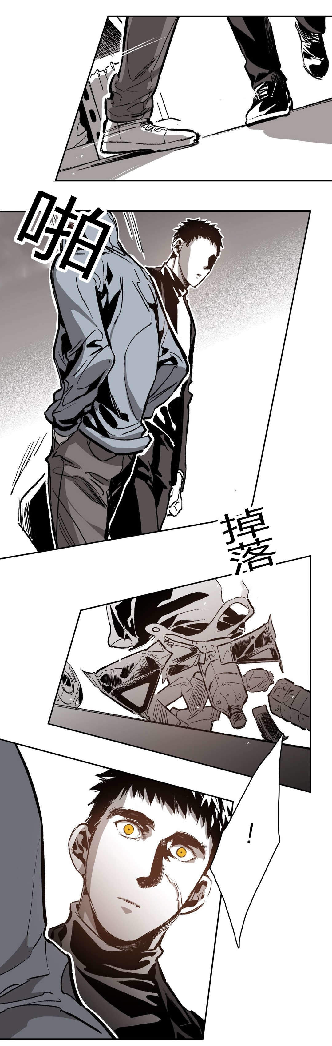 监禁仓库（I+II季） 第54话 第13页