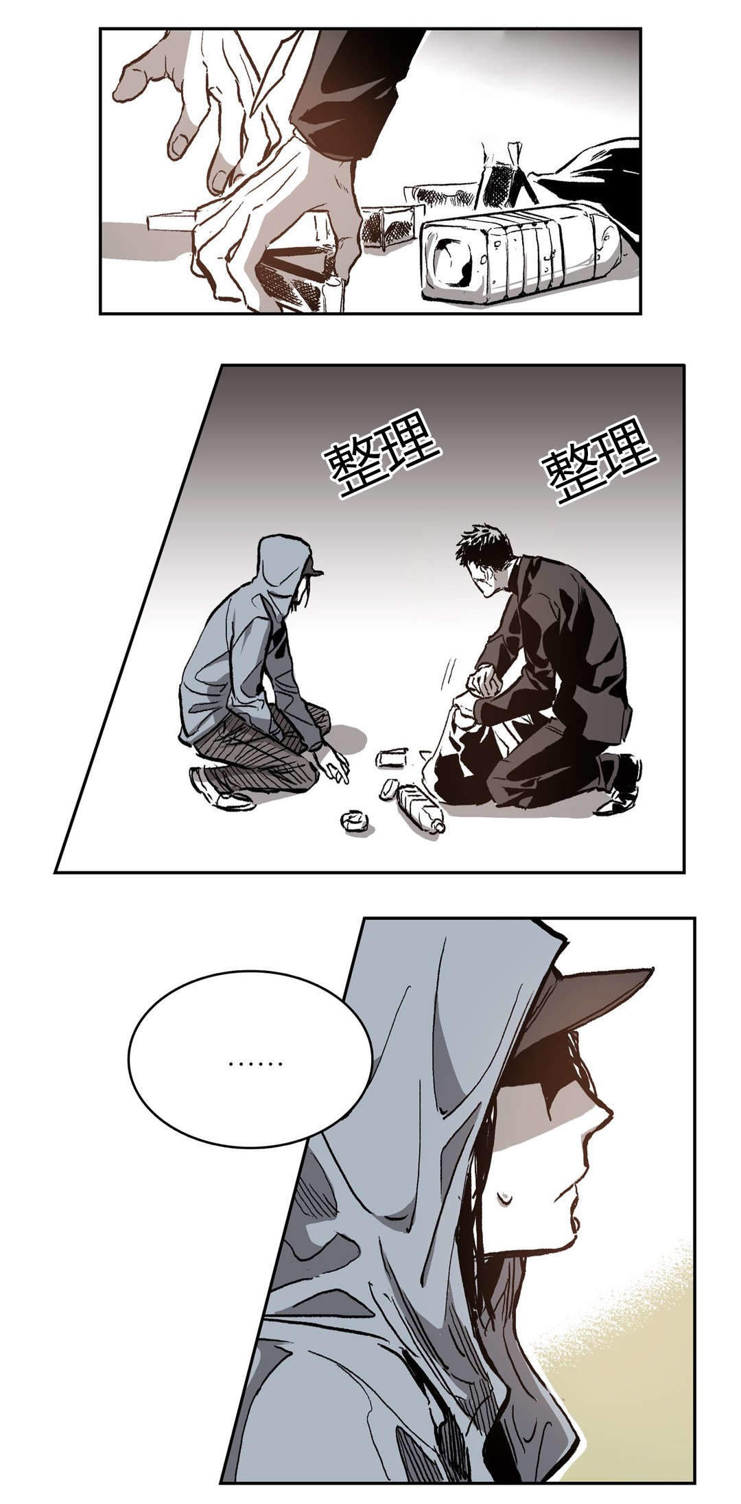 监禁仓库（I+II季） 第54话 第15页