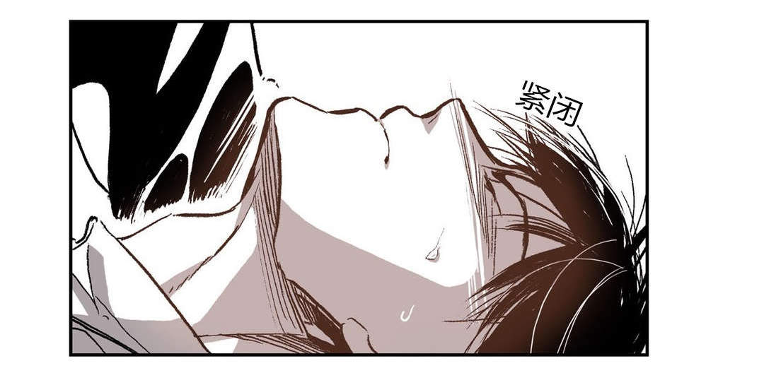 监禁仓库（I+II季） 第56话 第4页